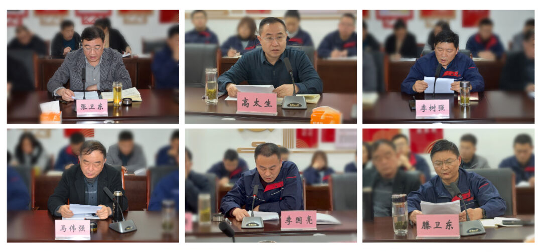 山东一滕建设集团召开2023年度述职工作会