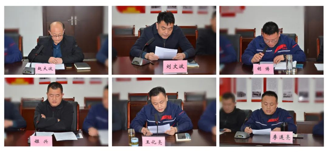 山东一滕建设集团召开2023年度述职工作会