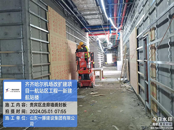 【五一劳动者风采】向齐齐哈尔机场施工现场的一滕建设者致敬