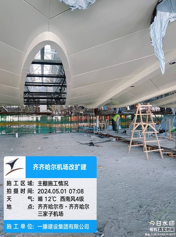 【五一劳动者风采】向齐齐哈尔机场施工现场的一滕建设者致敬