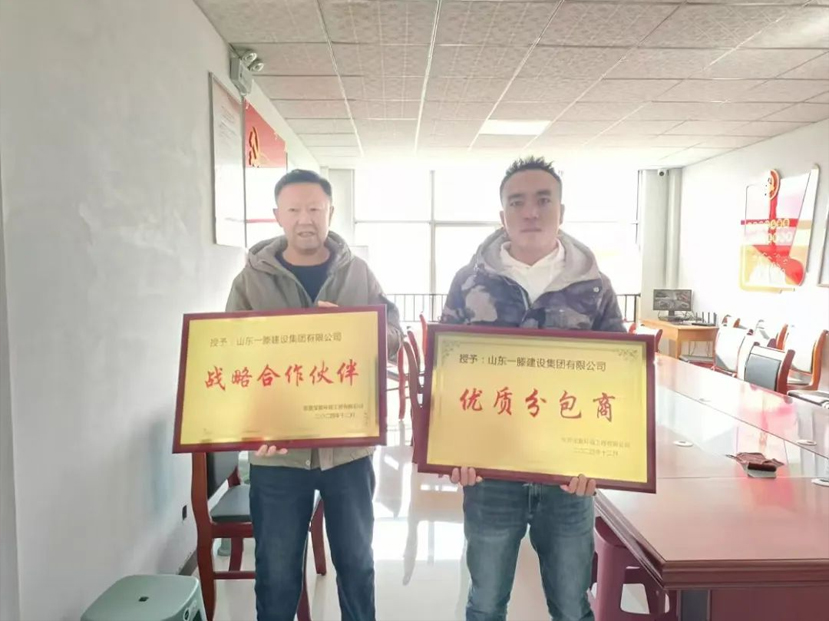 【干一项工程 树一块丰碑】一滕建设集团在建项目受到多方表彰表扬
