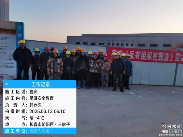 【干一项工程 树一块丰碑】一滕建设集团在建项目加快推进（四）