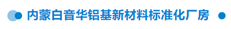 【干一项工程 树一块丰碑】一滕建设集团在建项目加快推进(三)