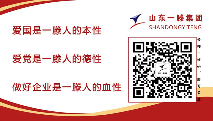 【干一项工程 树一块丰碑】一滕建设集团在建项目加快推进（五）