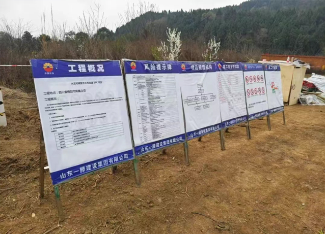【干一项工程 树一块丰碑】一滕建设集团在建项目加快推进（五）