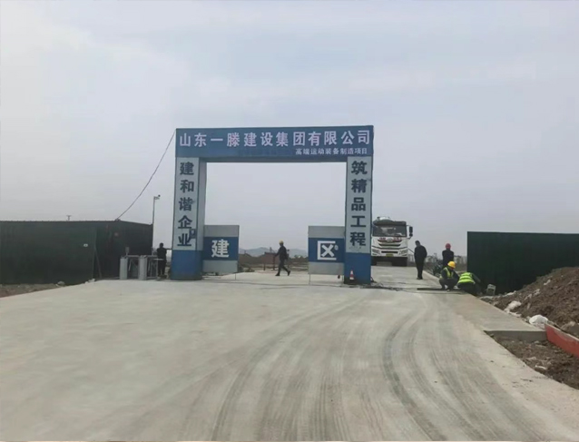 【干一项工程 树一块丰碑】一滕建设集团在建项目加快推进（五）