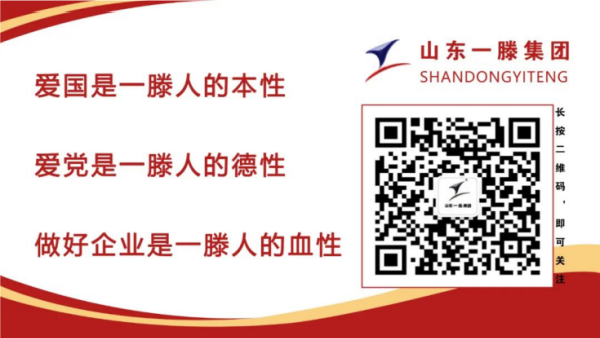 一滕建设集团与金架建设集团达成战略合作