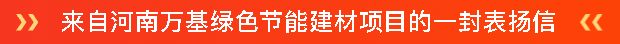 承荣誉之光 启发展新程 | 一滕建设2025全年荣誉回顾