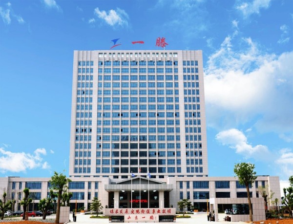 承荣誉之光 启发展新程 | 一滕建设2025全年荣誉回顾