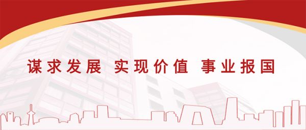 集团成立25周年征文| 一滕建设集团信息部：侯第森