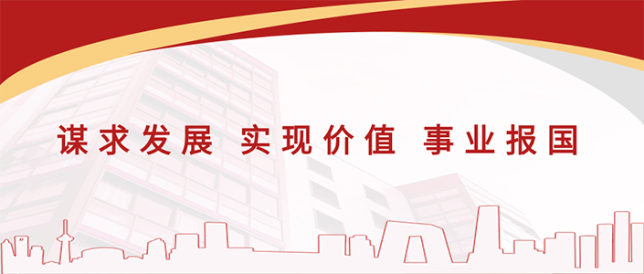 【干一项工程 树一块丰碑】一滕建